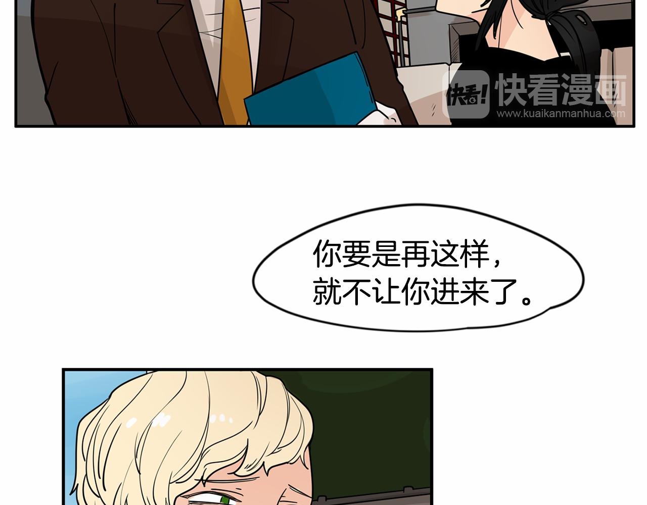 第14话 下班后一起吃饭吧66