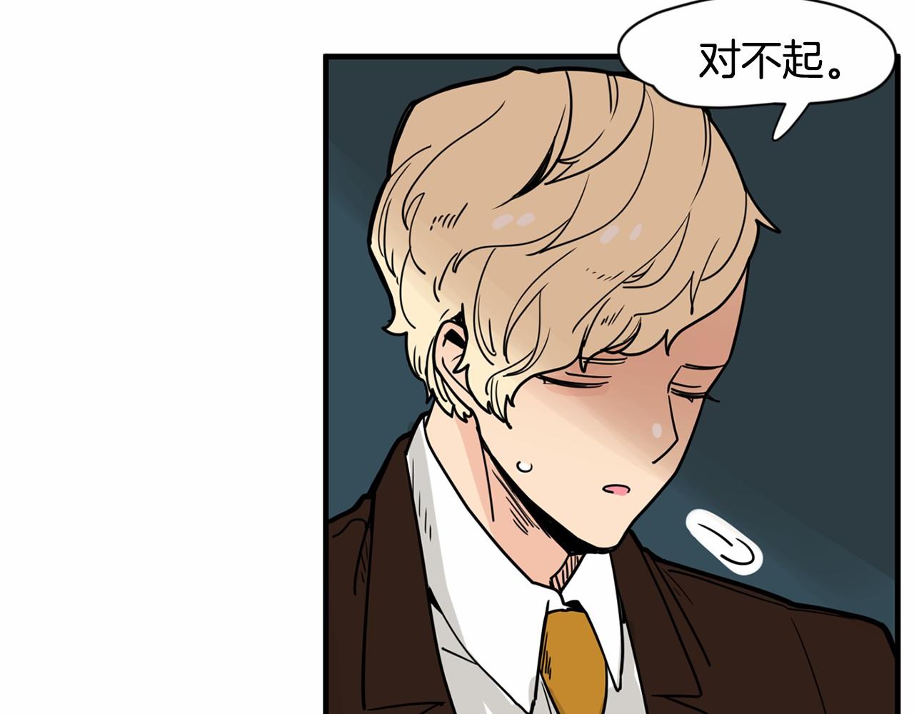第14话 下班后一起吃饭吧68