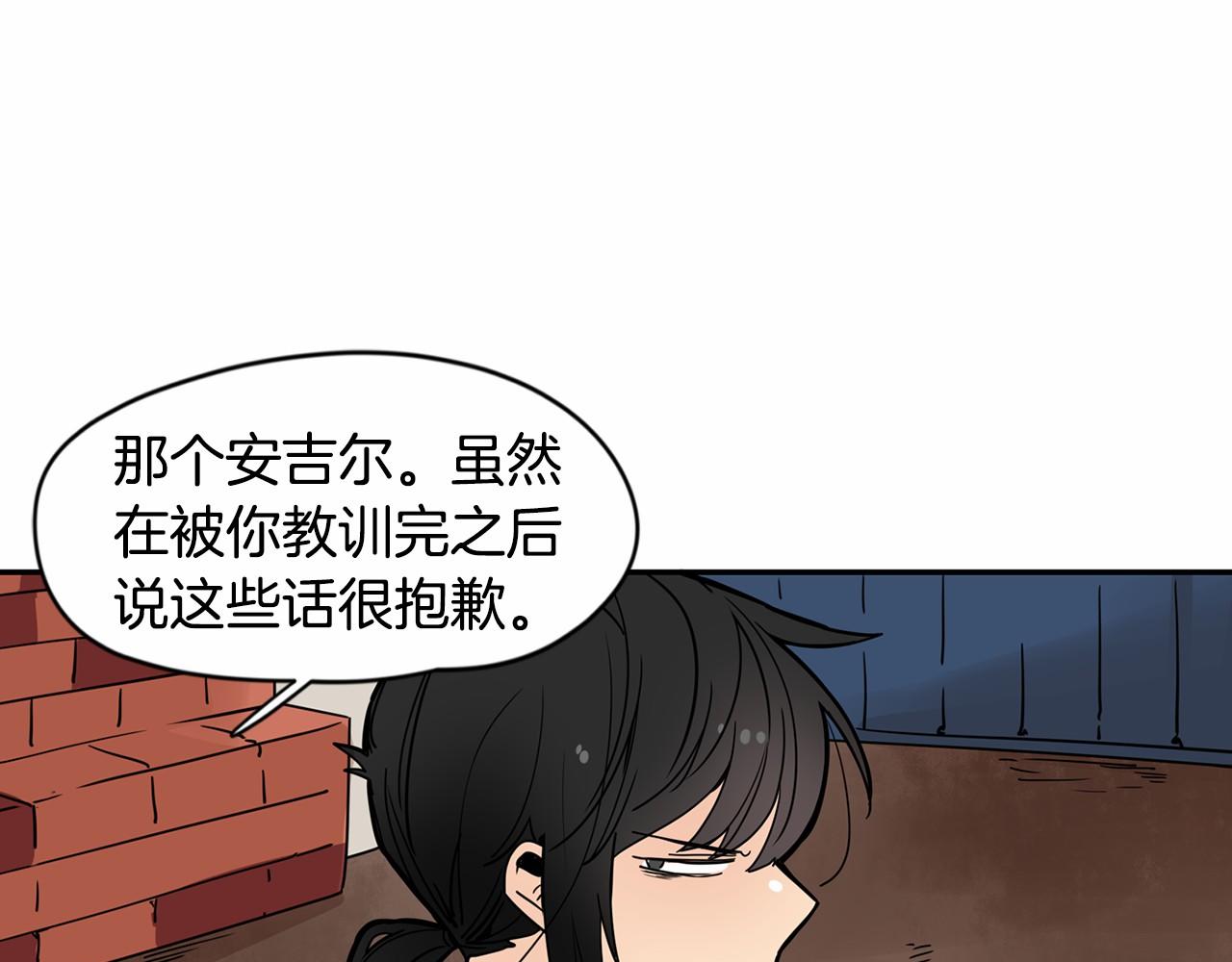 第14话 下班后一起吃饭吧71