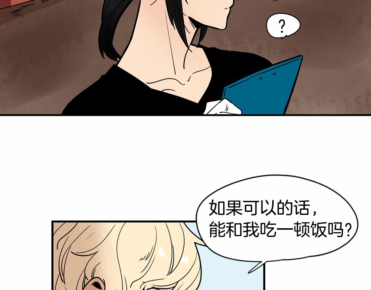 第14话 下班后一起吃饭吧72