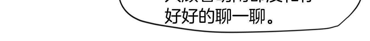 第14话 下班后一起吃饭吧74