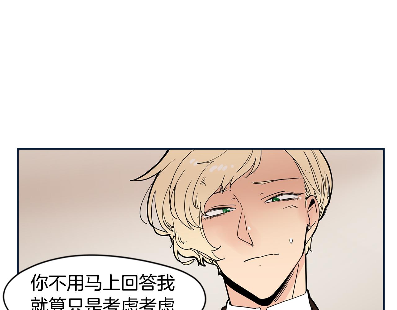 第14话 下班后一起吃饭吧75