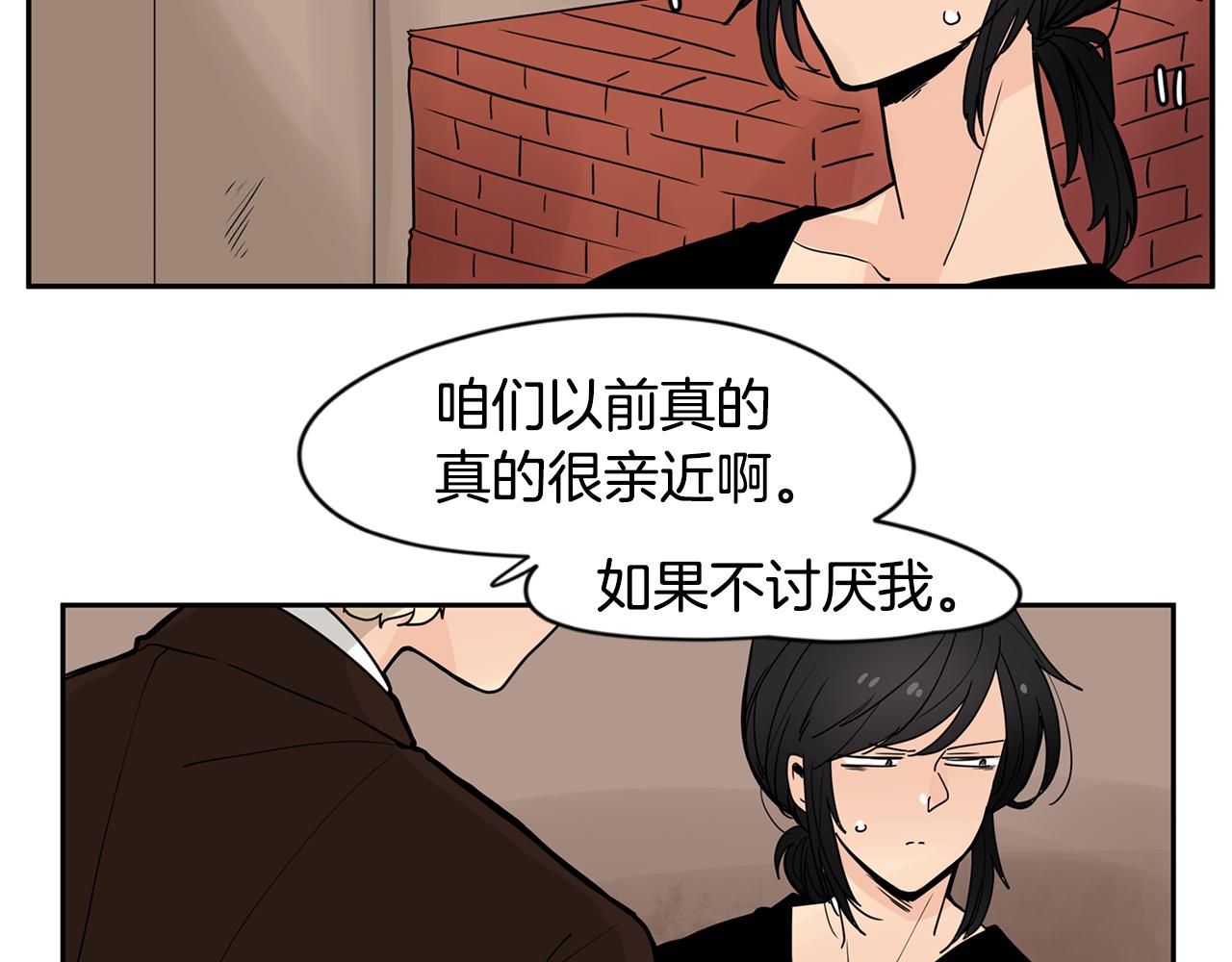 第14话 下班后一起吃饭吧77