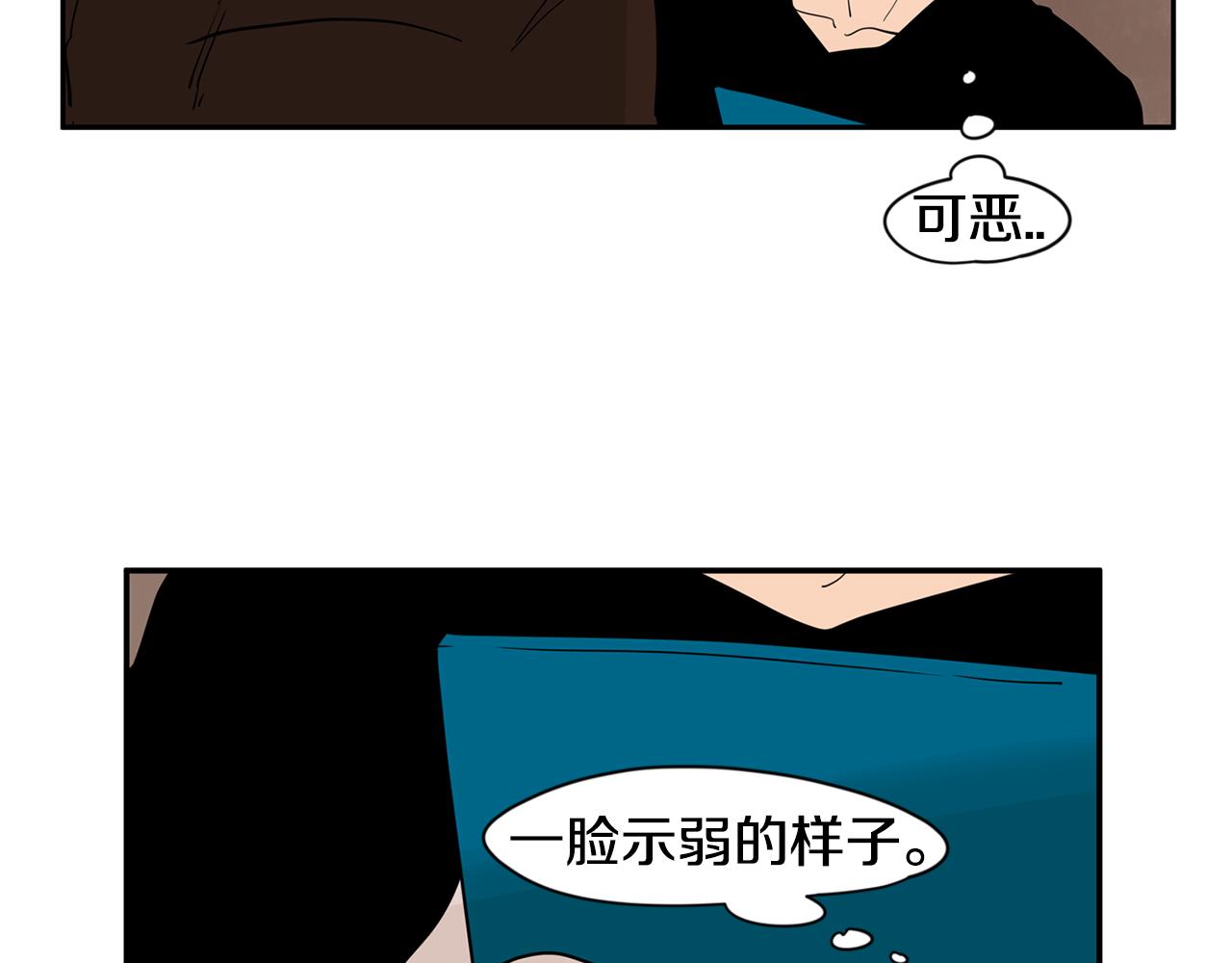 第14话 下班后一起吃饭吧78