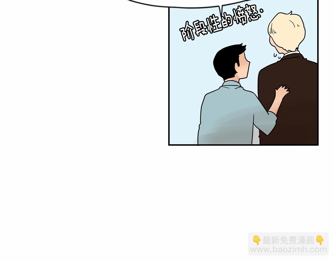 第14话 下班后一起吃饭吧86