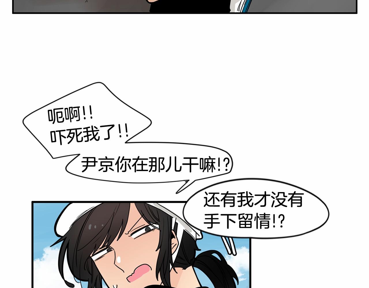 第14话 下班后一起吃饭吧89