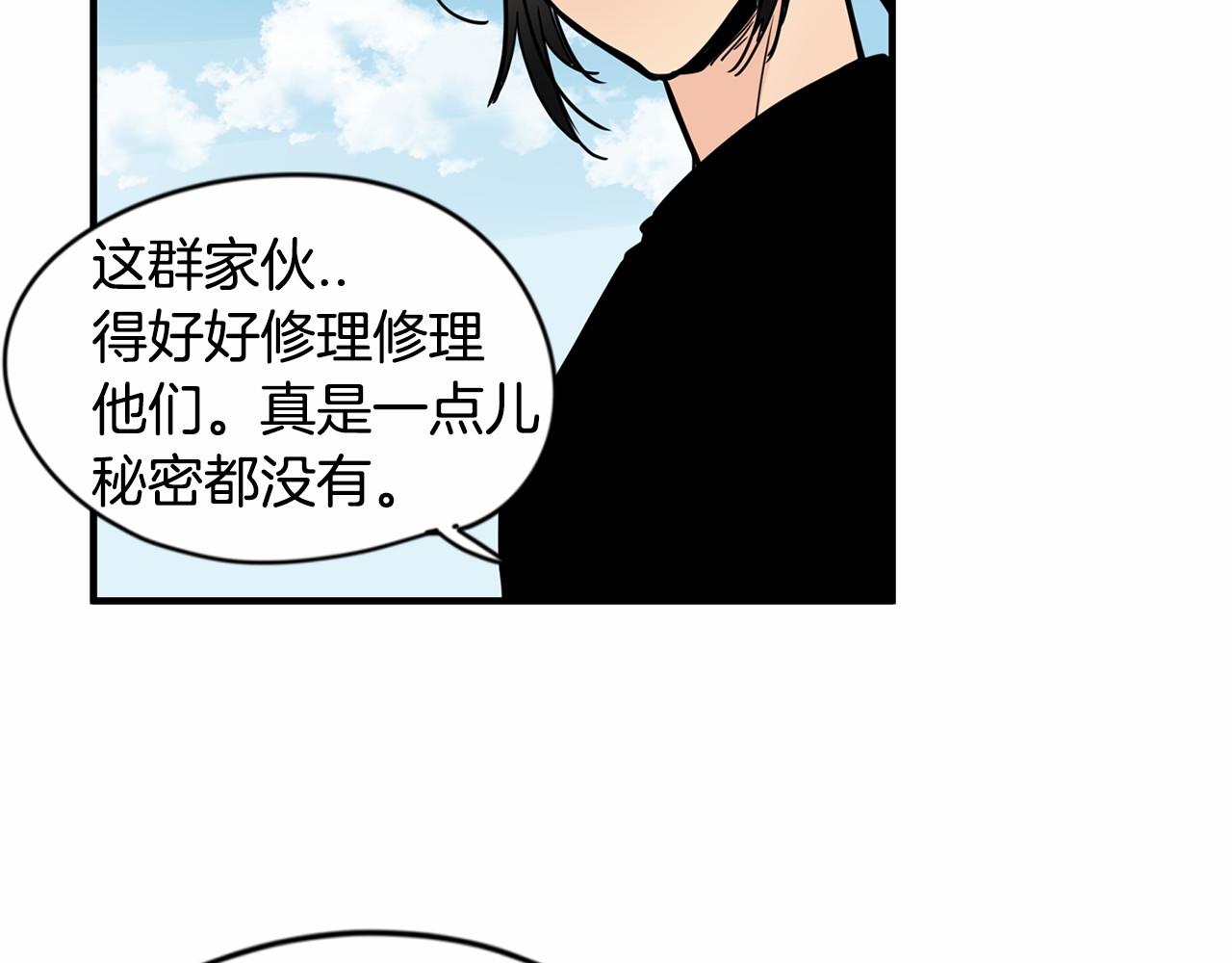 第14话 下班后一起吃饭吧96