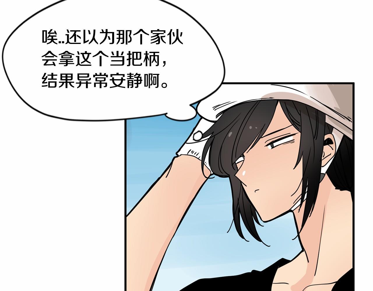 第14话 下班后一起吃饭吧97