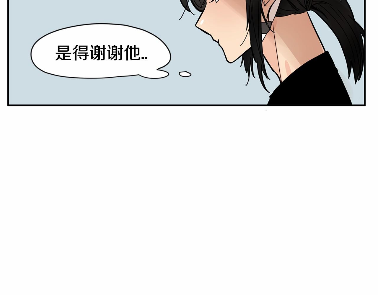 第14话 下班后一起吃饭吧99