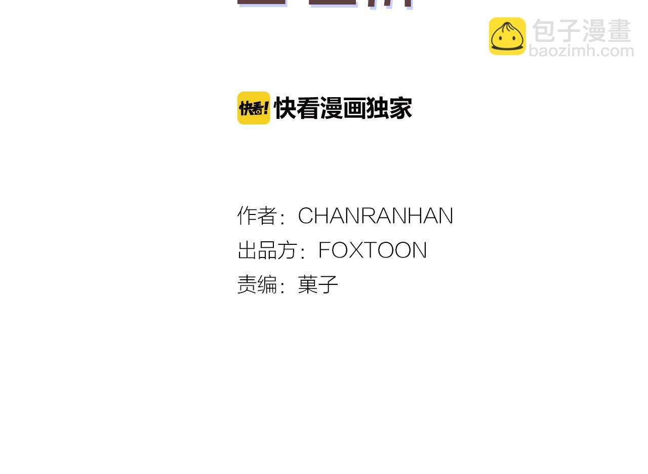 第15话 两个人的约会1