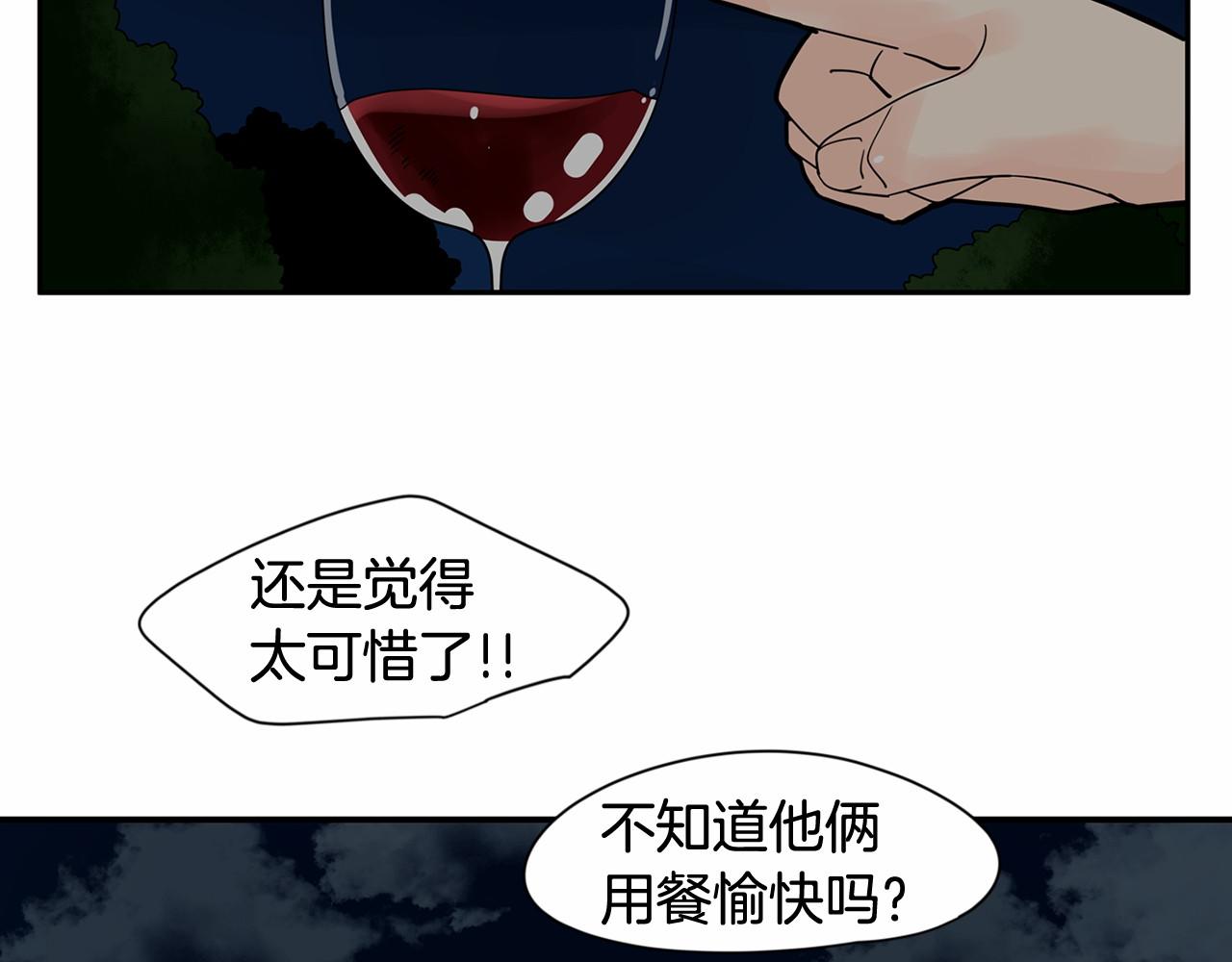 第15话 两个人的约会101