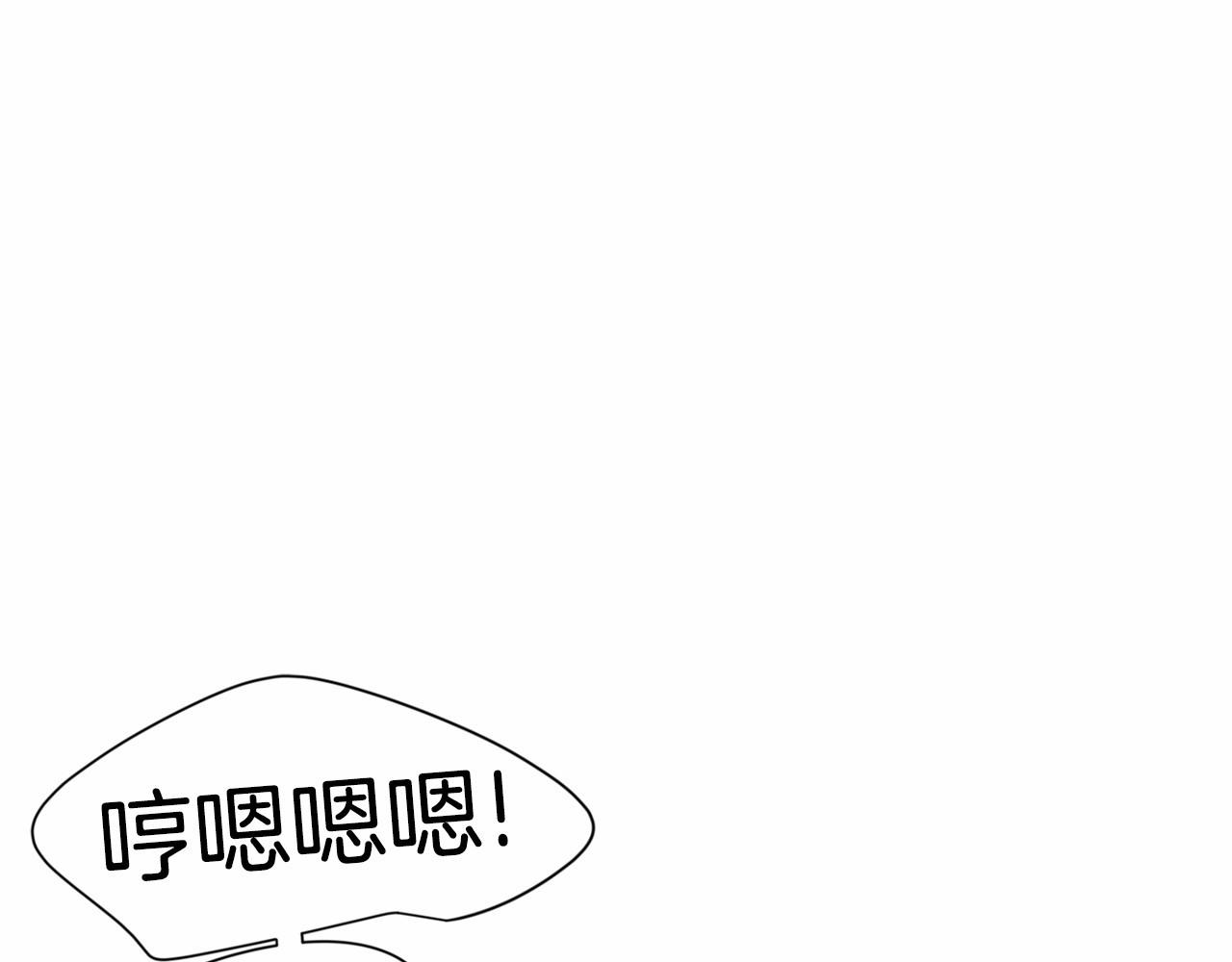 第15话 两个人的约会108