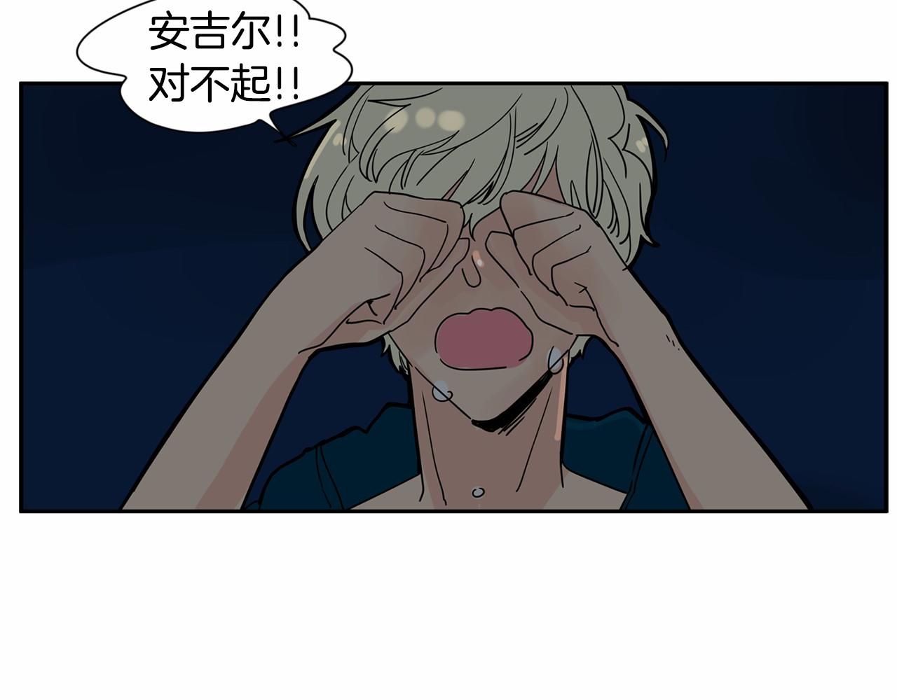 第15话 两个人的约会109