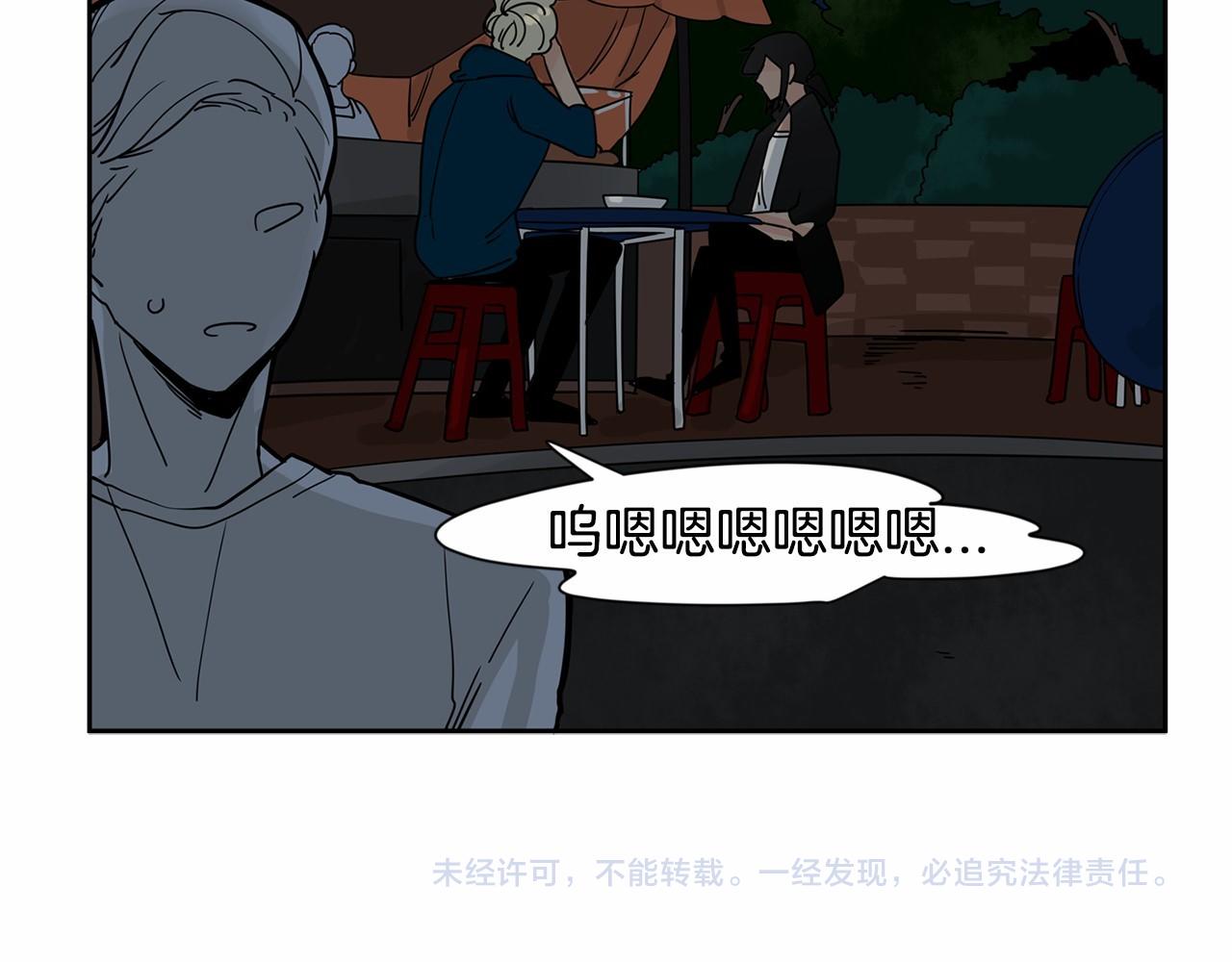 第15话 两个人的约会112