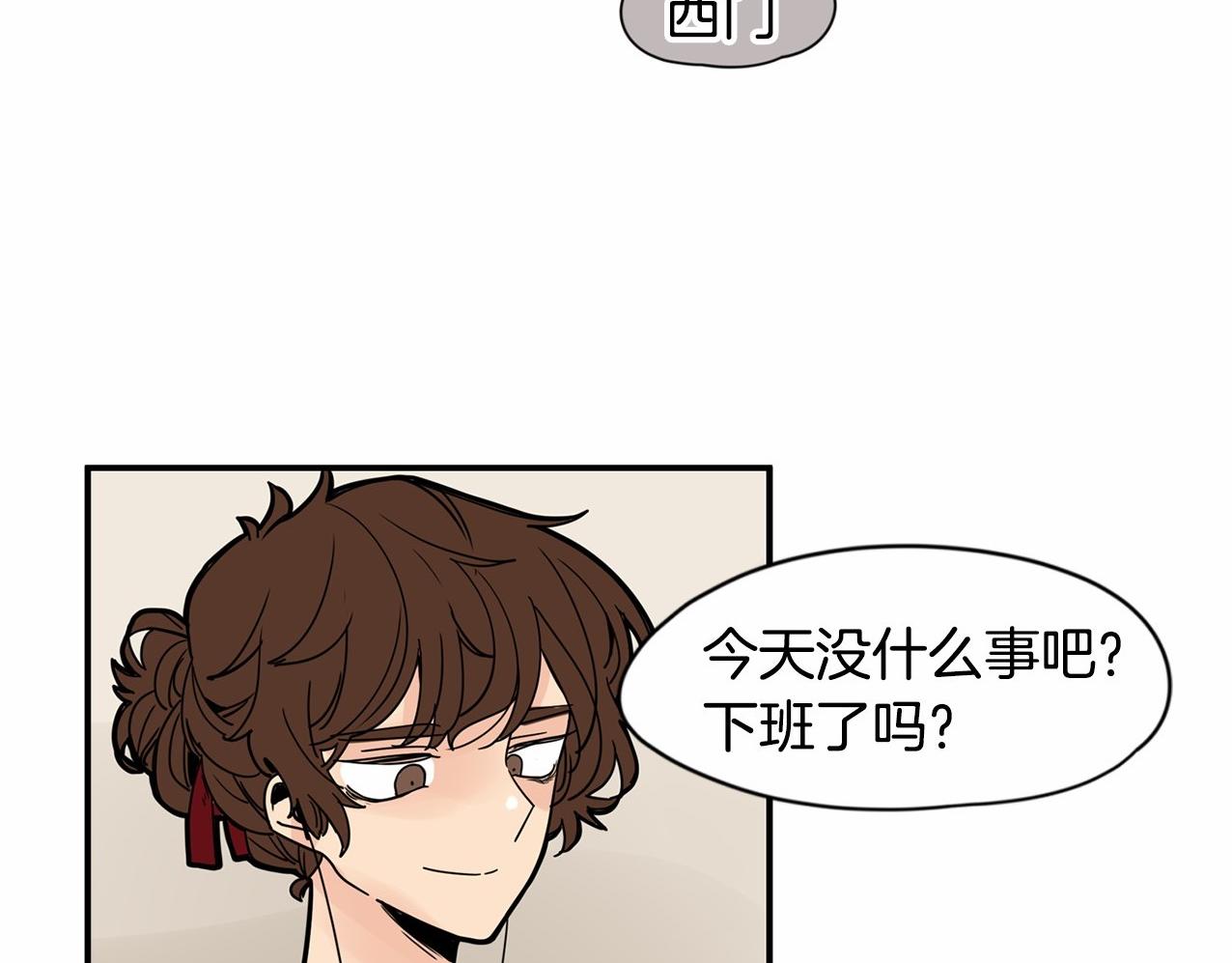 第15话 两个人的约会13