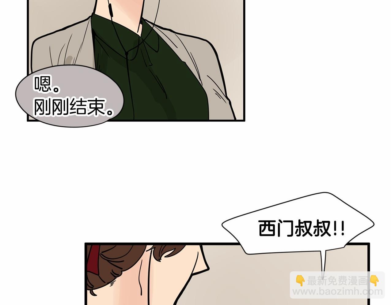 第15话 两个人的约会14
