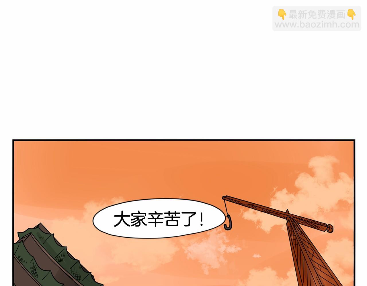 第15话 两个人的约会2