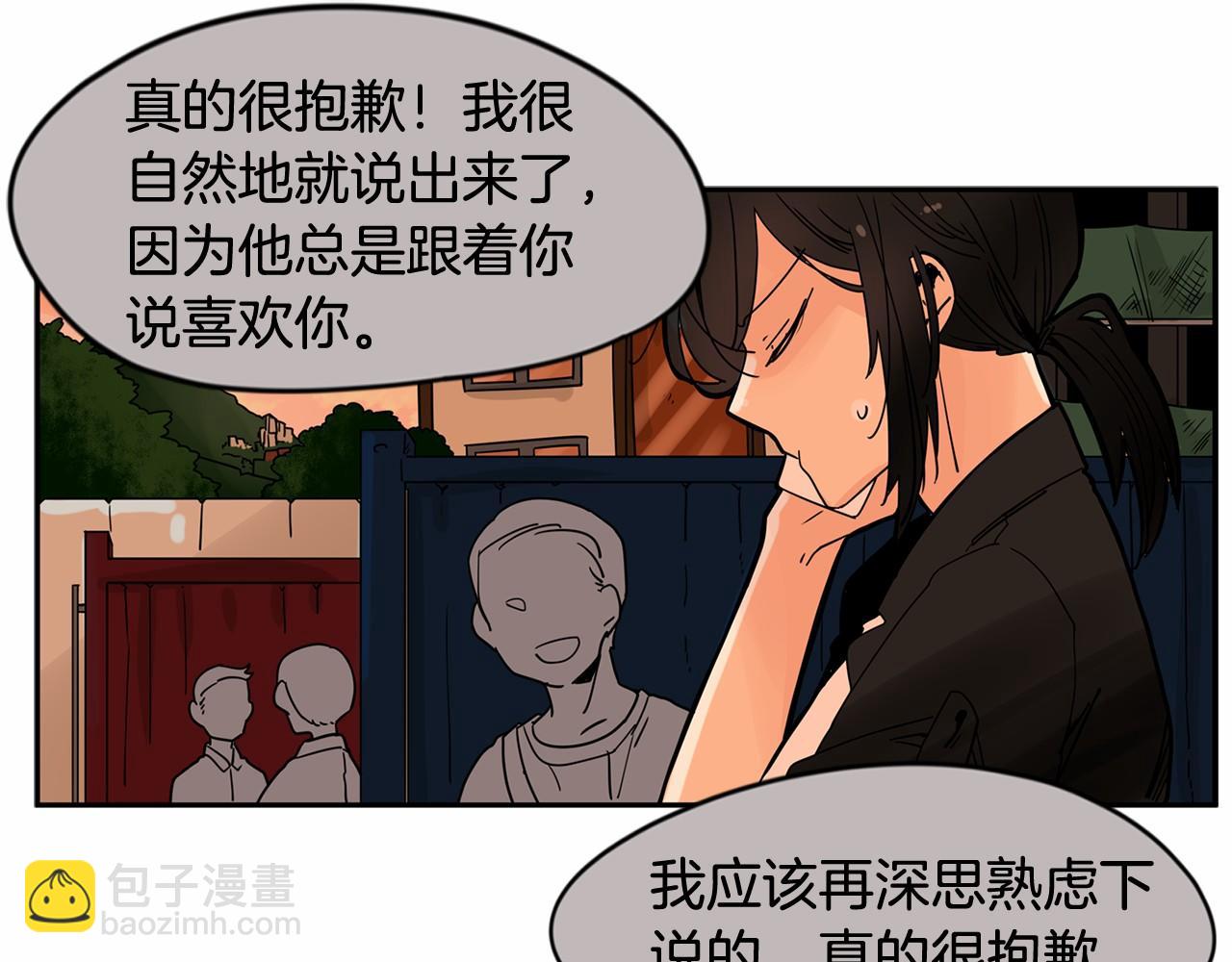 第15话 两个人的约会21
