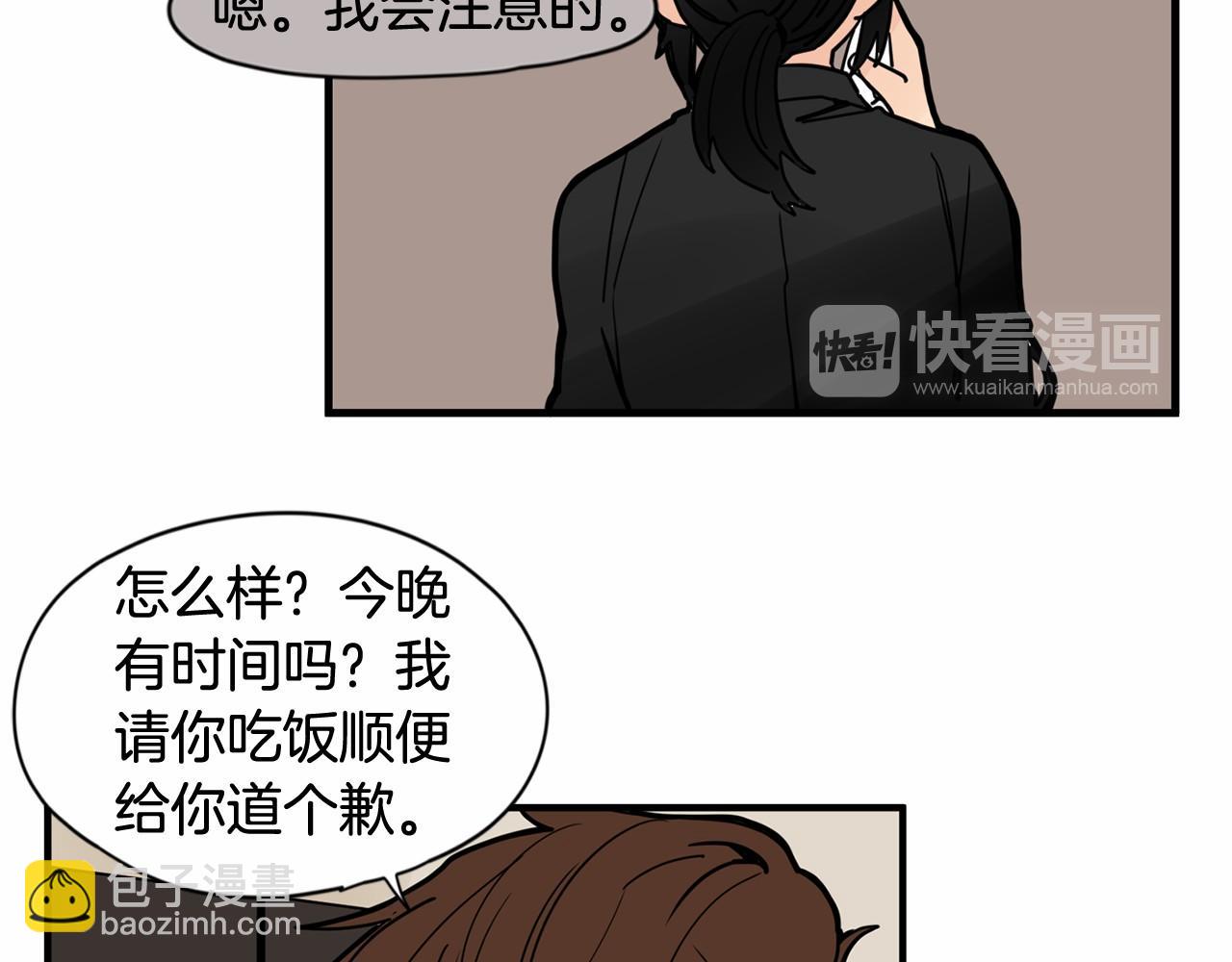 第15话 两个人的约会25