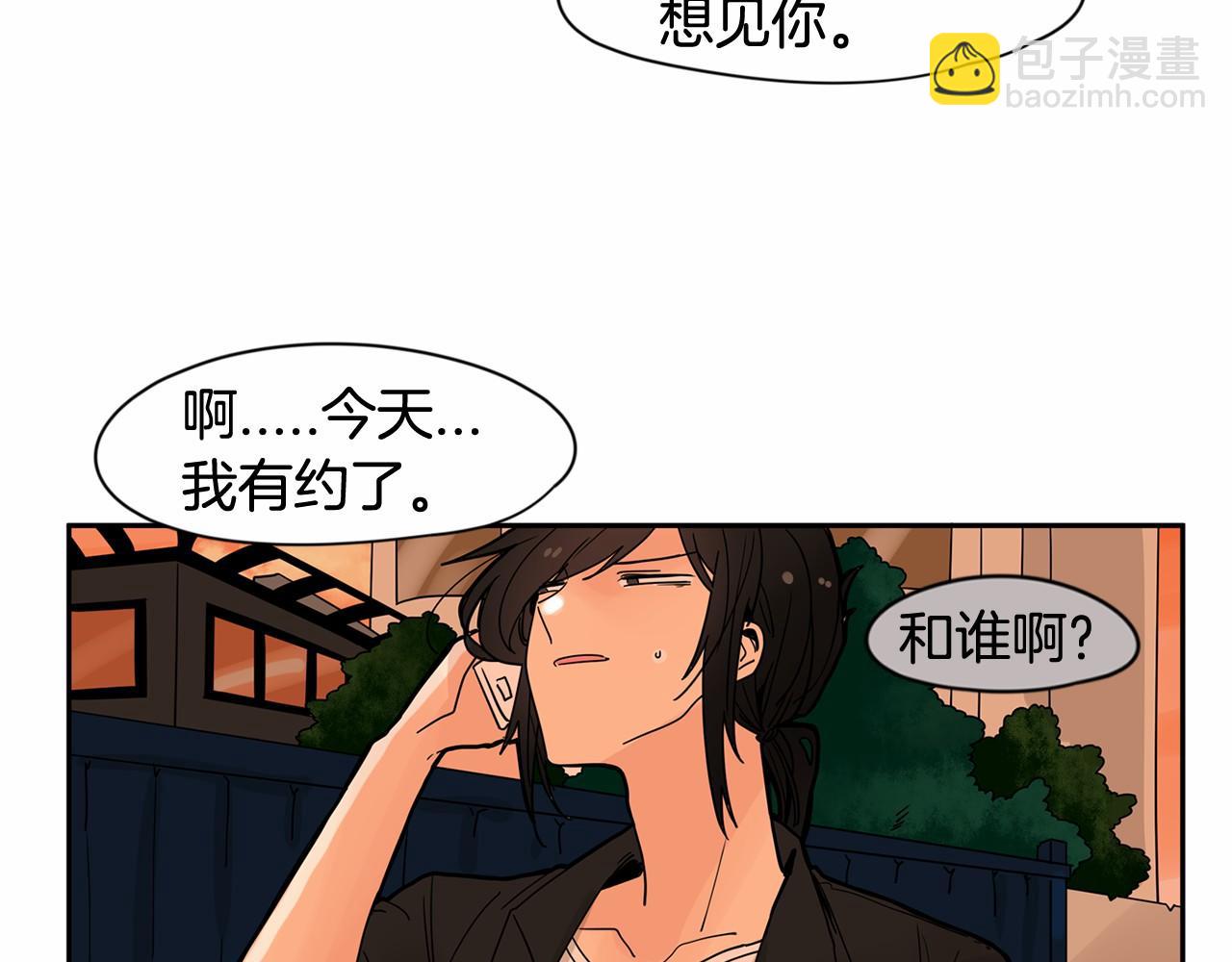第15话 两个人的约会27