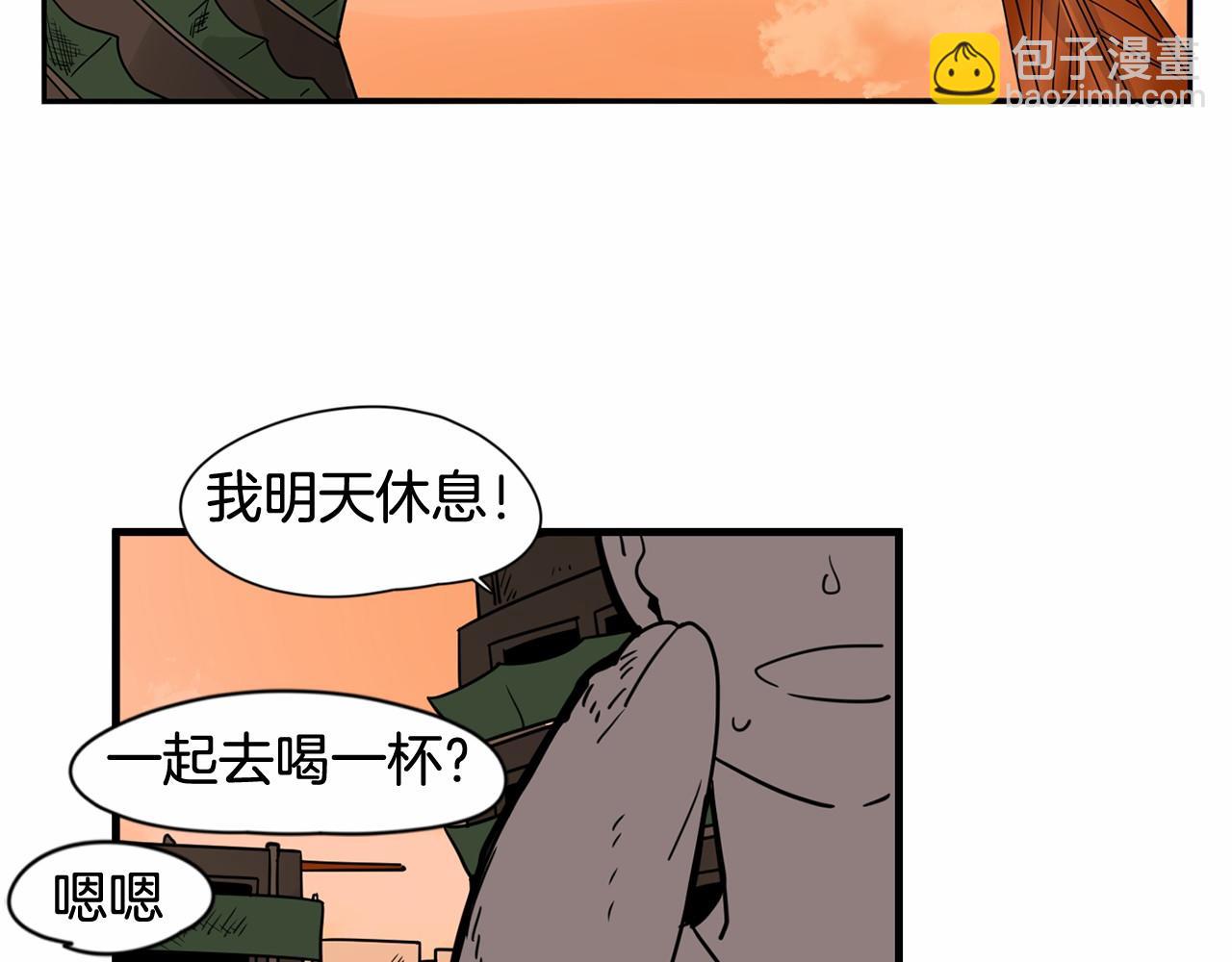 第15话 两个人的约会3