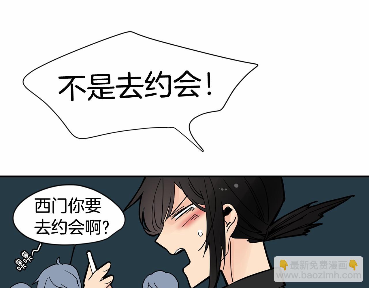 第15话 两个人的约会31