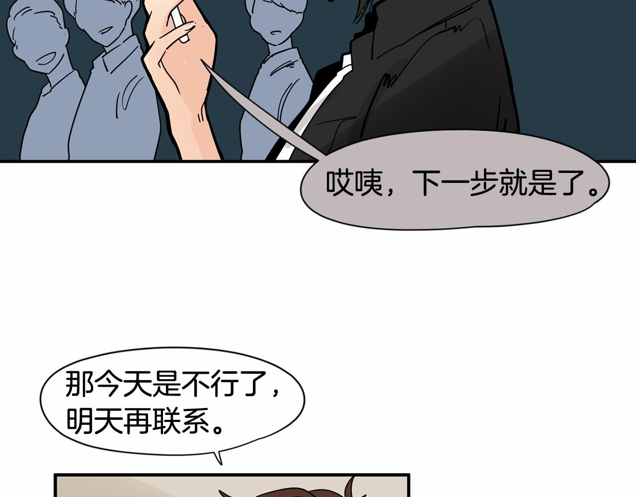 第15话 两个人的约会32