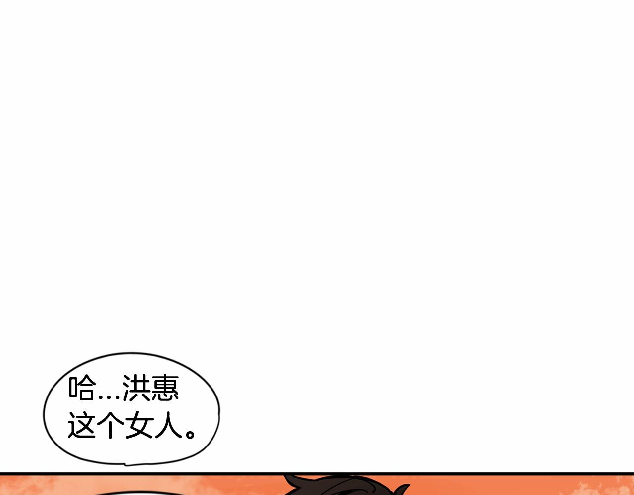 第15话 两个人的约会36