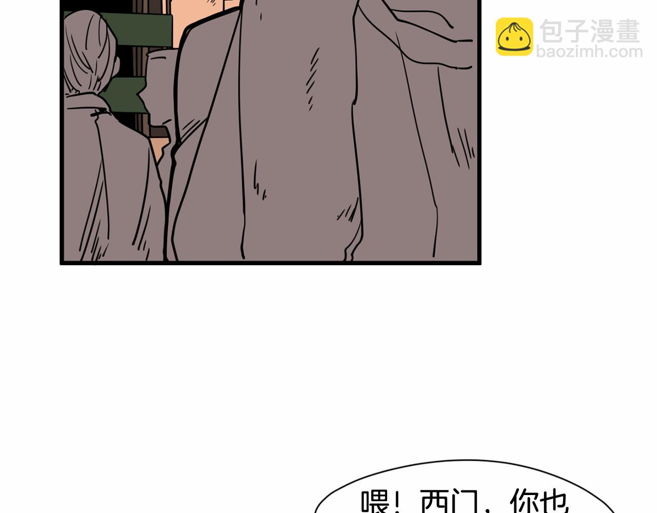 第15话 两个人的约会4