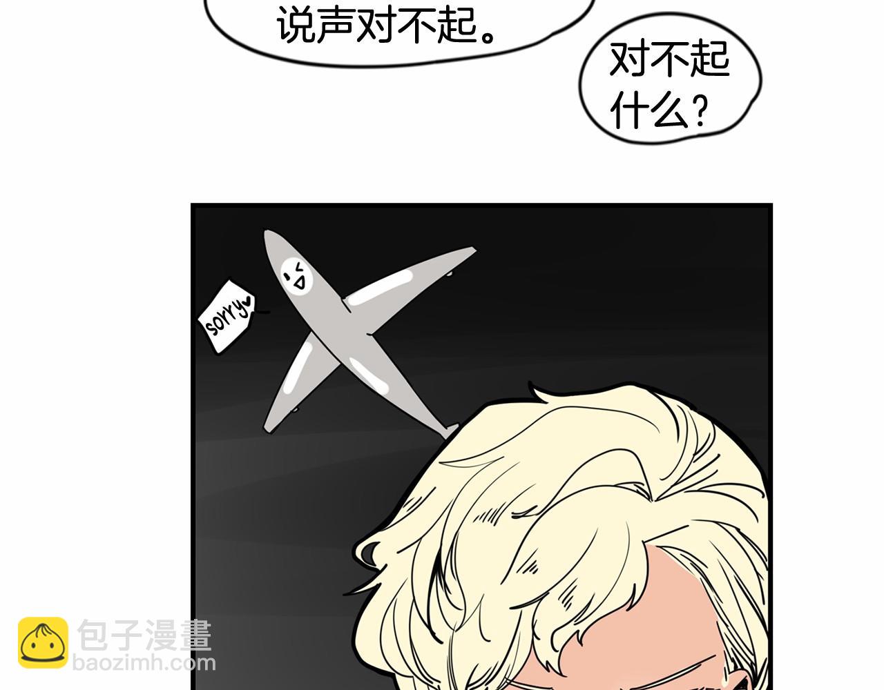 第15话 两个人的约会48