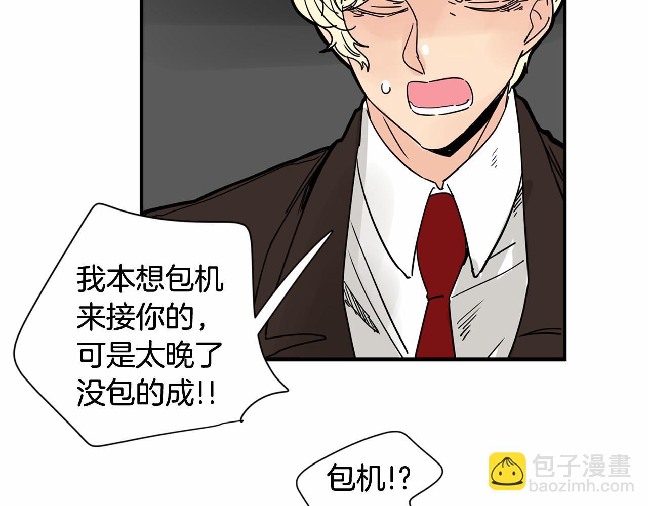 第15话 两个人的约会53