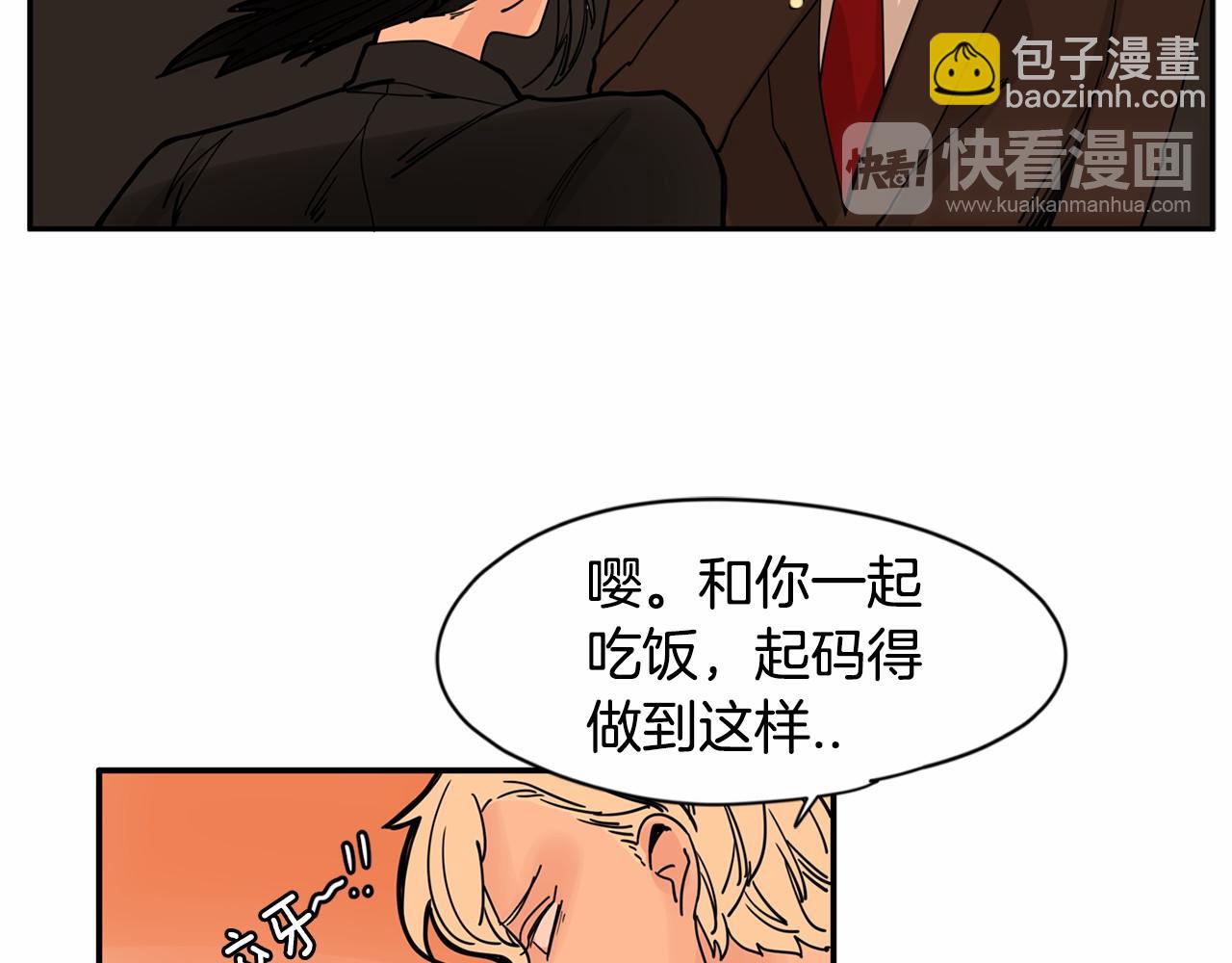 第15话 两个人的约会56