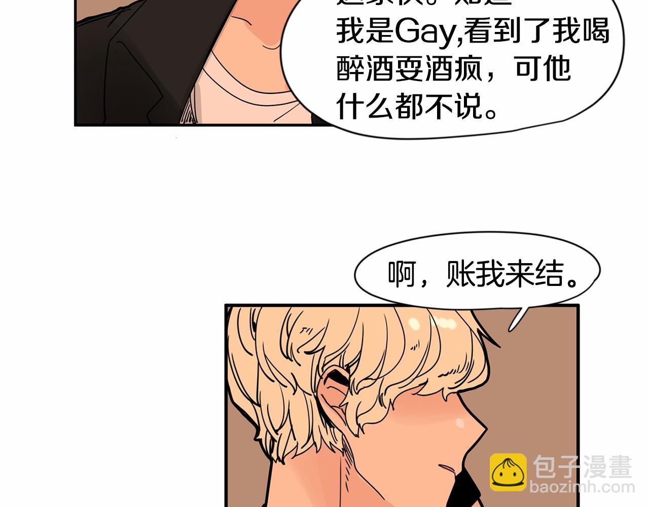 第15话 两个人的约会62