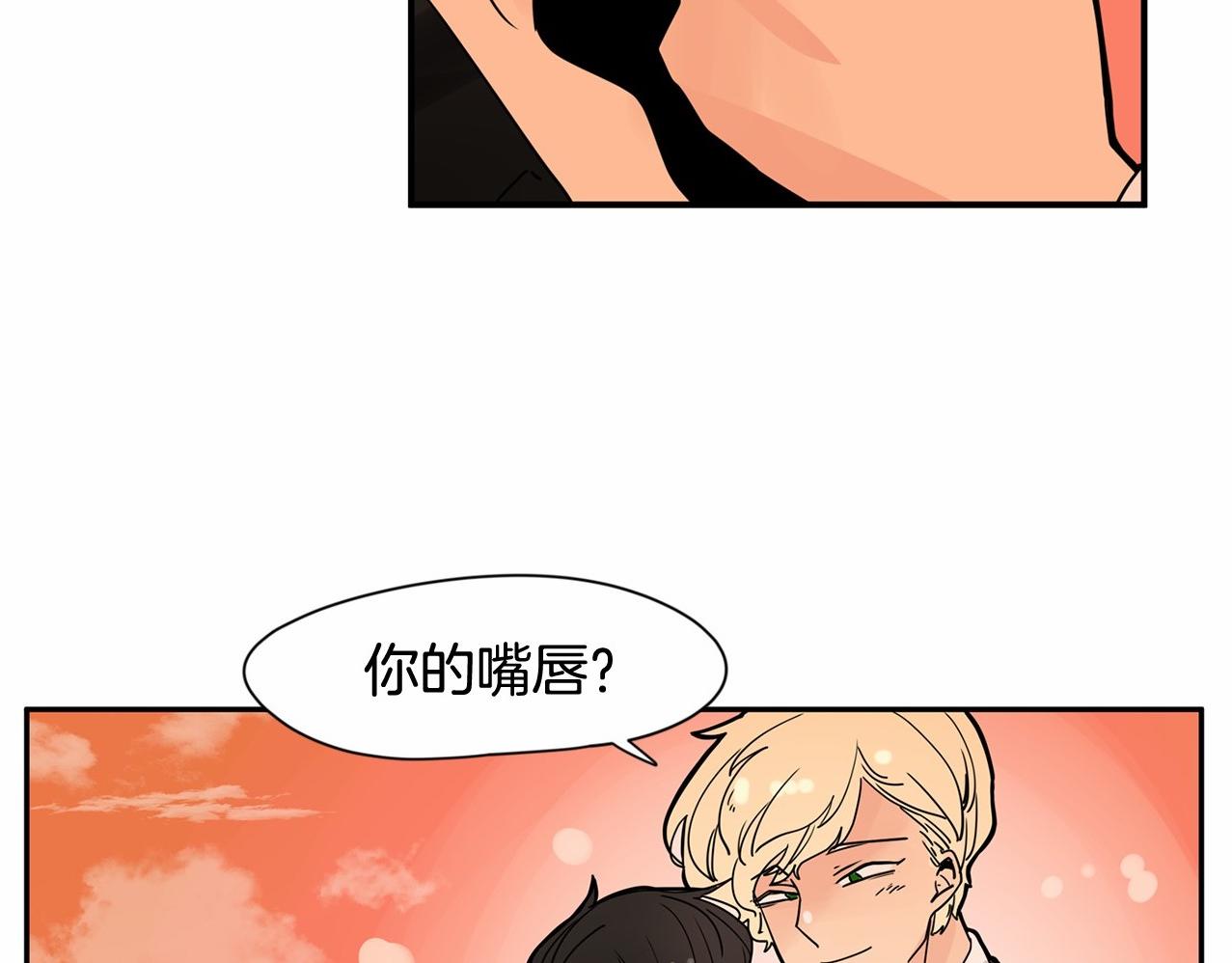 第15话 两个人的约会69