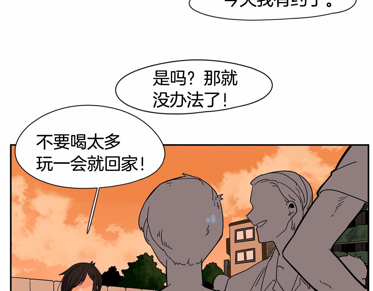 第15话 两个人的约会7