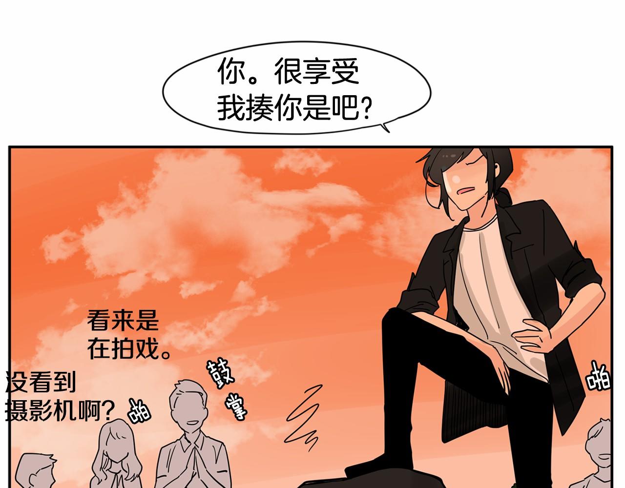 第15话 两个人的约会74