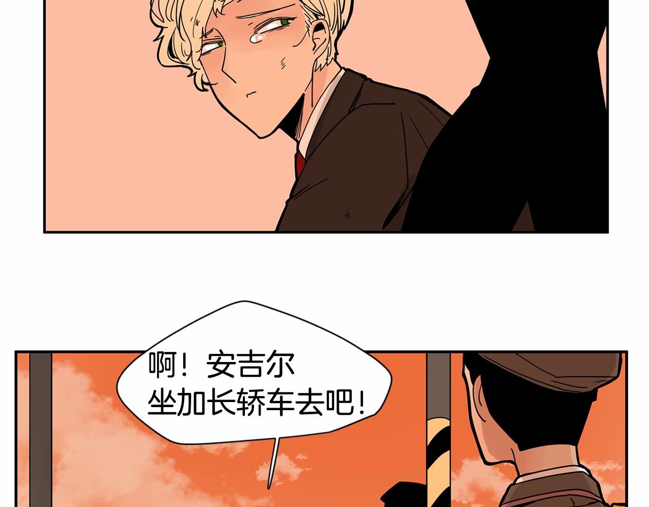 第15话 两个人的约会76