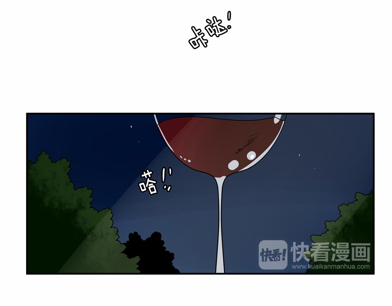 第15话 两个人的约会80