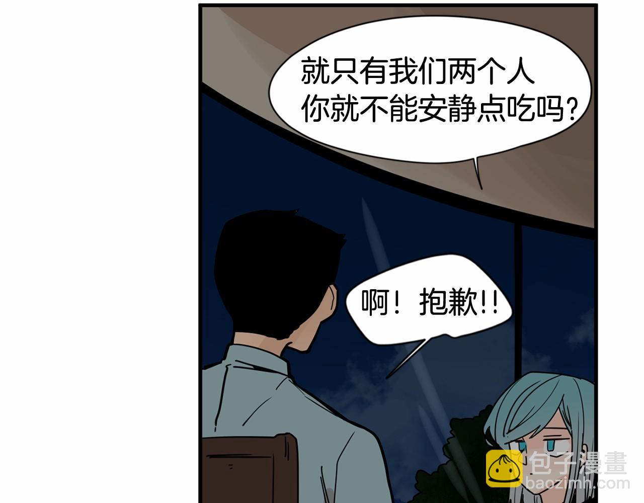 第15话 两个人的约会86