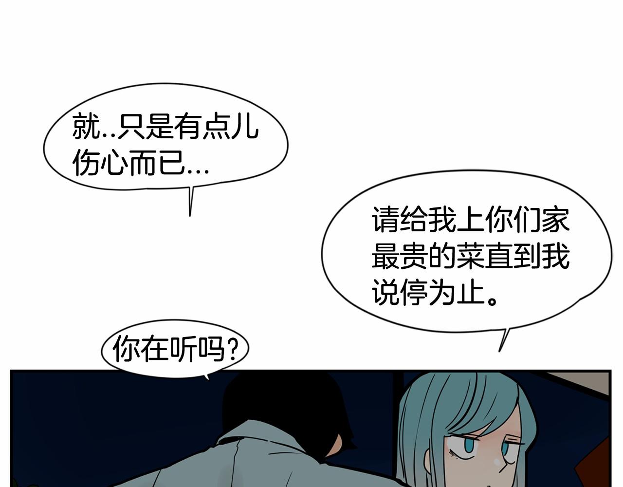 第15话 两个人的约会99