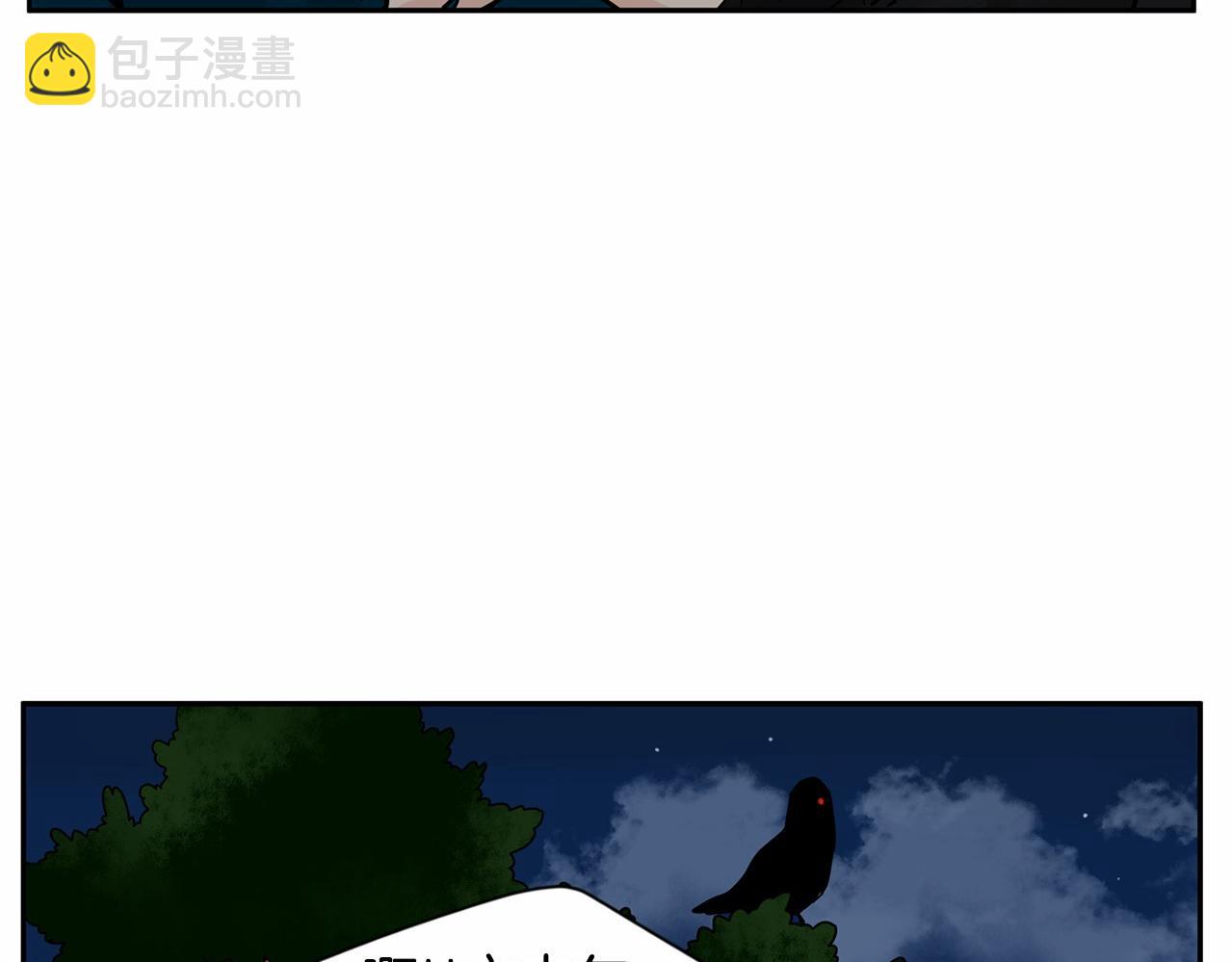 第16话 公开求婚！111