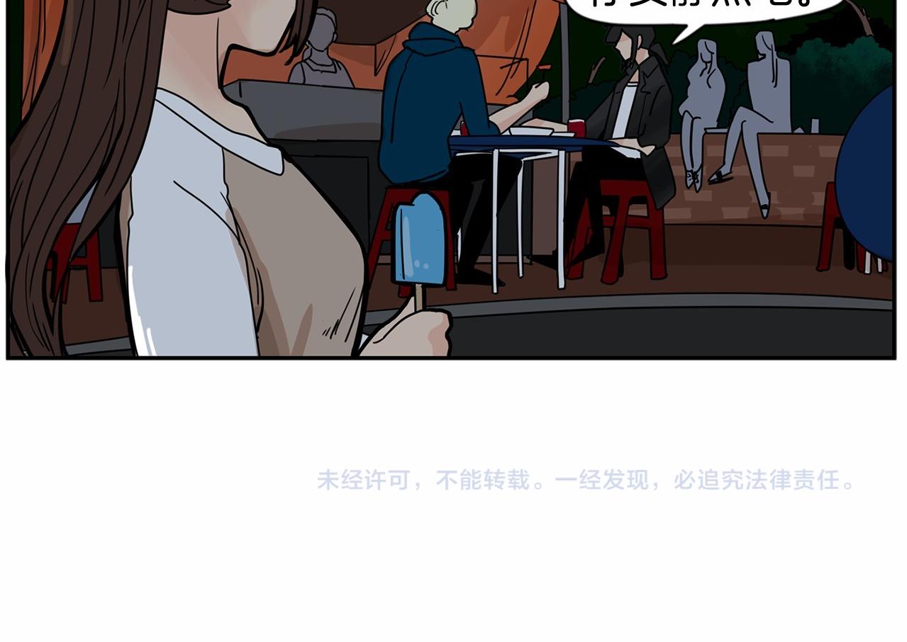 第16话 公开求婚！115