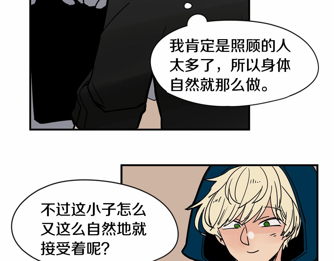 第16话 公开求婚！61