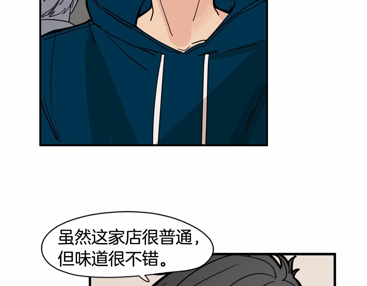 第16话 公开求婚！69