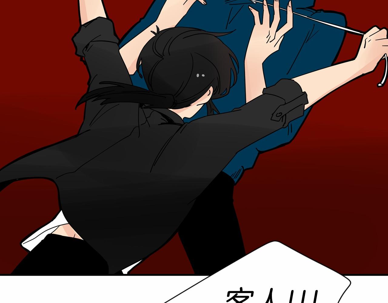 第16话 公开求婚！89