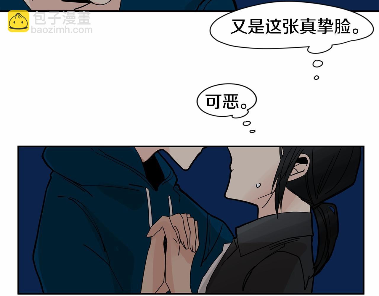 第17话 我的眼里只有你87