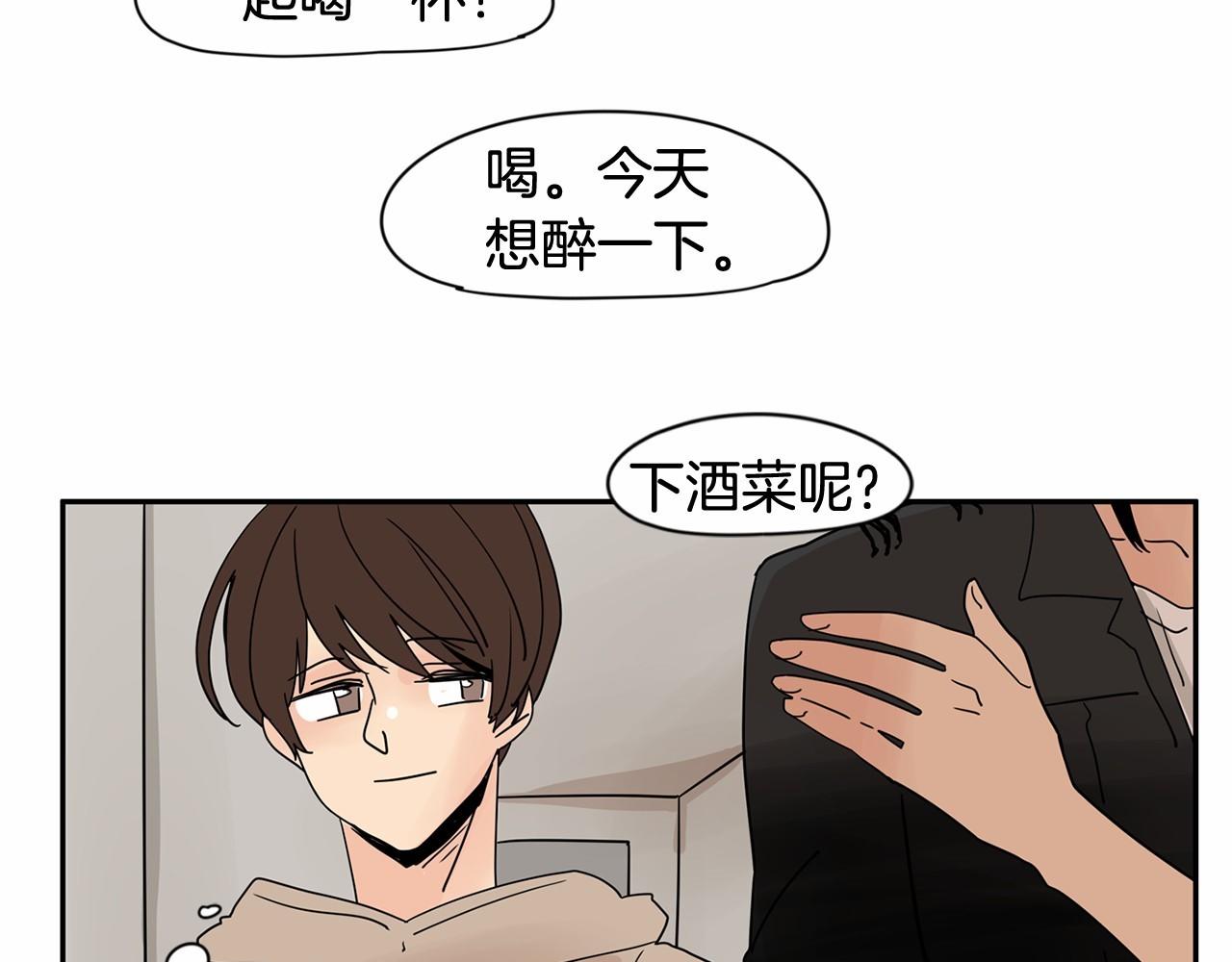 第18话 竟然动心了100