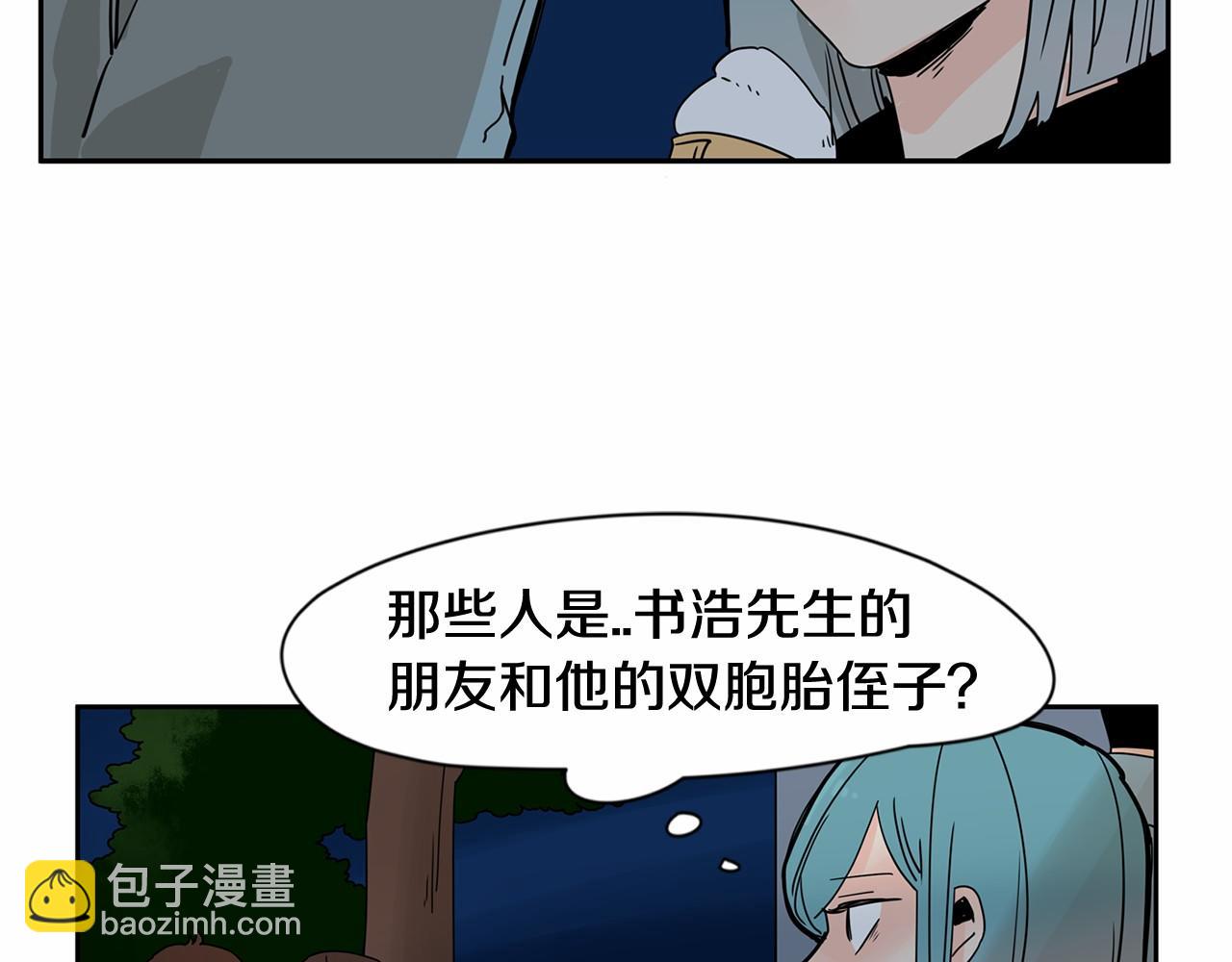 第18话 竟然动心了14