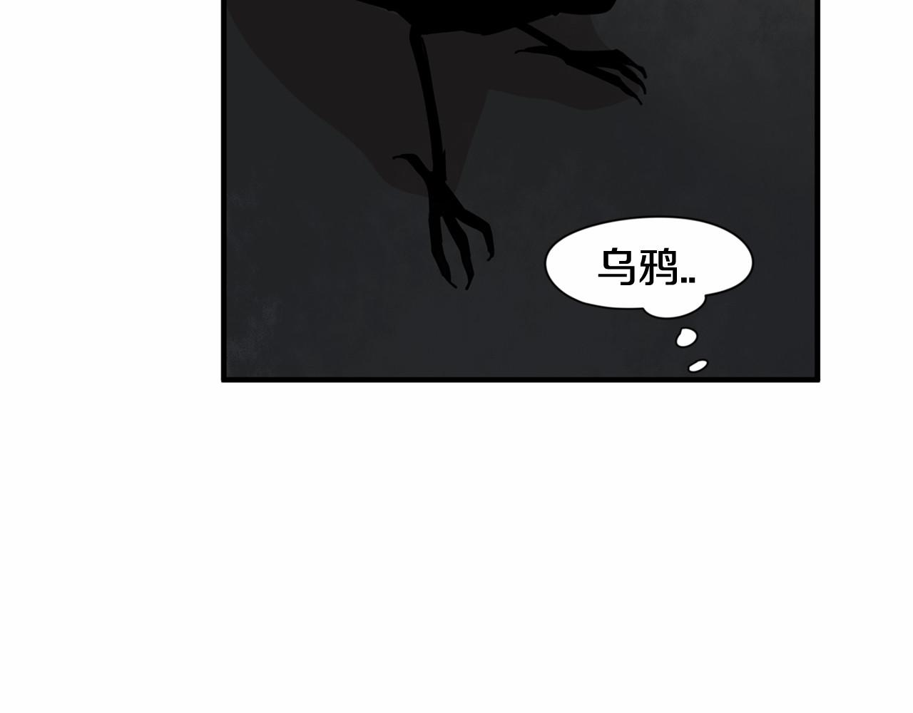 第18话 竟然动心了28