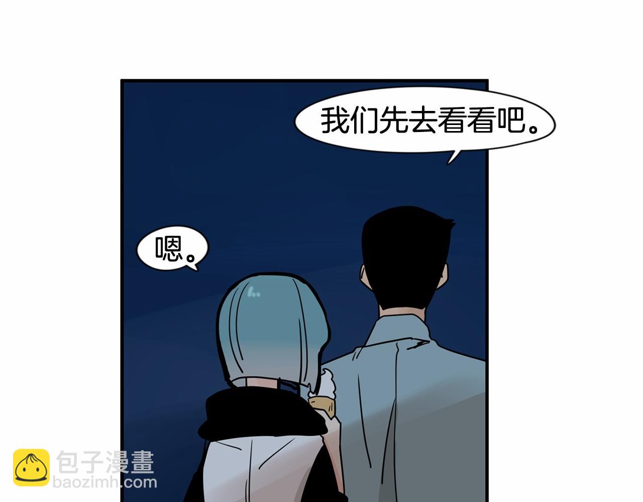第18话 竟然动心了5